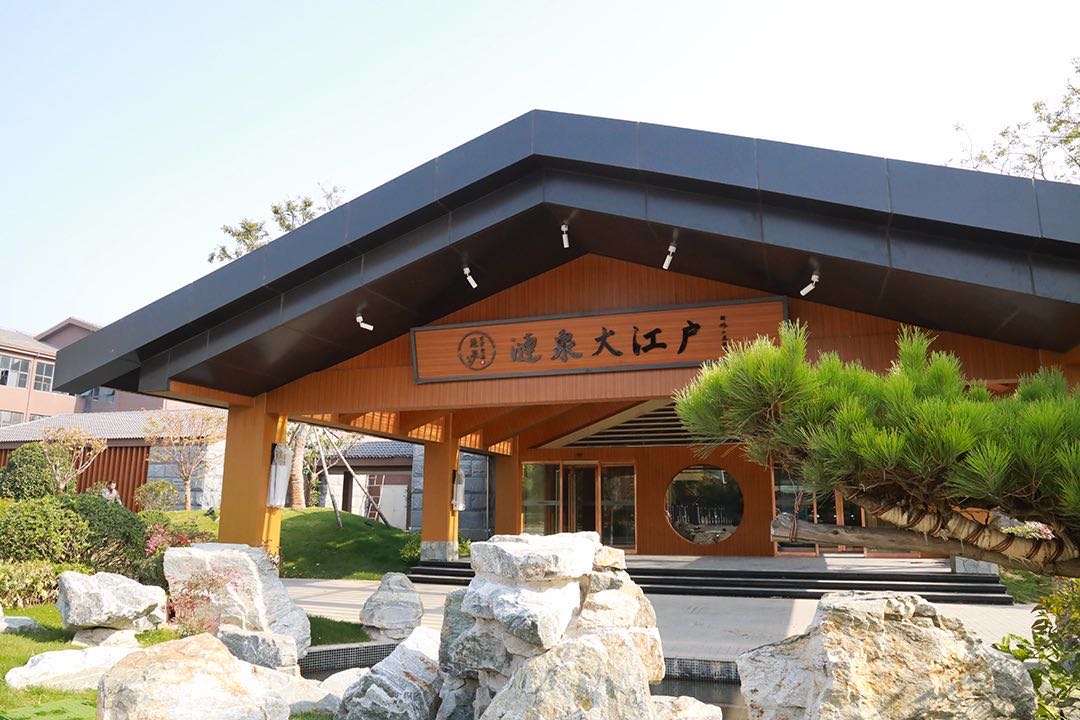 大江戶1.jpg 大江戶1.jpg