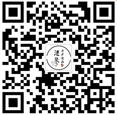 大江戶公眾號.png 大江戶公眾號.png