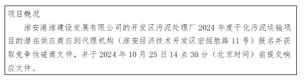 QQ圖片20241018133608.jpg